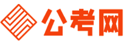 梅州公务员考试报名网-梅州公务员考试时间,梅州公务员面试,梅州公务员考试真题,梅州公务员职位表,梅州公务员考试成绩查询